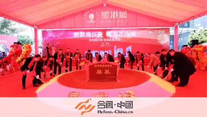 專業(yè)禮儀策劃，為您的活動增添光彩——韶關(guān)活動策劃公司