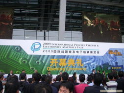 會務會議與禮儀策劃 打造專業高效的商務活動