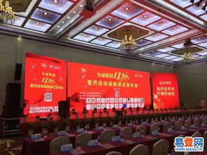 南開密云路易登網(wǎng)禮儀策劃 天津慶典服務一站式解決方案